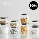 KINTO キントー TOTEM キャニスター 800ml 260340[コーヒー おしゃれ 北欧 風 密閉 ガラス アンティーク 調 オシャレ ステンレス 蓋...