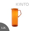 KINTO キントー CAST AMBER ジャグ 1.2L 381120 ウォーターボトル ピッチャー 水差し 耐熱 ガラス 食洗機対応 電子レンジ対応 取っ手付き 飲み物 注ぎやすい レトロ アンティーク風 冷水筒 フタ付き おしゃれ 食卓 キッチン 1.2リットル