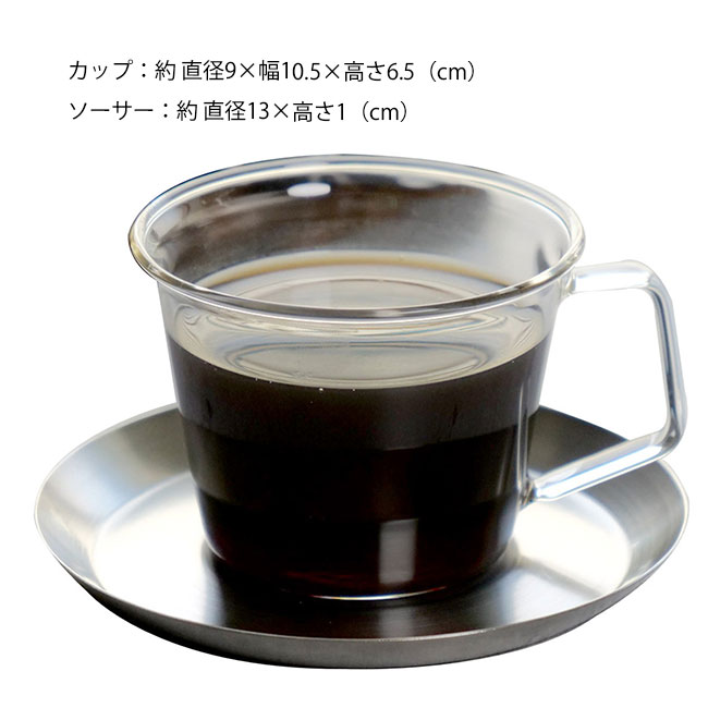 KINTO キントー CAST コーヒーカップ...の紹介画像2