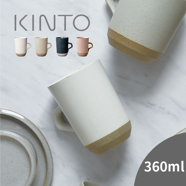 KINTO キントー セラミックラボ CLK-151 トールマグ 360ml