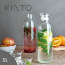 KINTO キントー BOTTLIT カラフェ 1L ウォーターボトル ウォーターカラフェ 水差し 水入れ 冷水筒 耐熱ガラス 蓋付き クリア 透明 おしゃれ シンプル 保存瓶 食卓 来客 おもてなし ドリンクボトル 麦茶ポット お茶ポット ガラス製