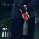 KINTO キントー トレイル タンブラー 580ml 炭酸 タンブラー 持ち運び 保冷 保温 蓋付き おしゃれ こぼれない コーヒー 水筒 プレゼント アウトドア キャンプ 魔法瓶 魔法ビン マイボトル 直のみ 直飲み 直飲み水筒