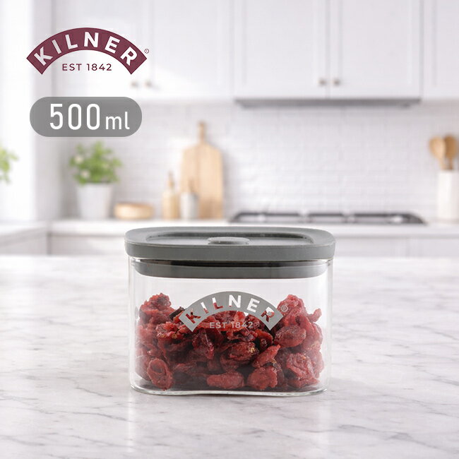 Rakuten - KILNER キルナー フレッシュストレージ スクエア ジャー 0.5L[保存容器 ガラス 調味料入れ おしゃれ ワンタッチ 密閉 重ねて収納 スタッキング 収納 調味料ケース ガラス瓶]