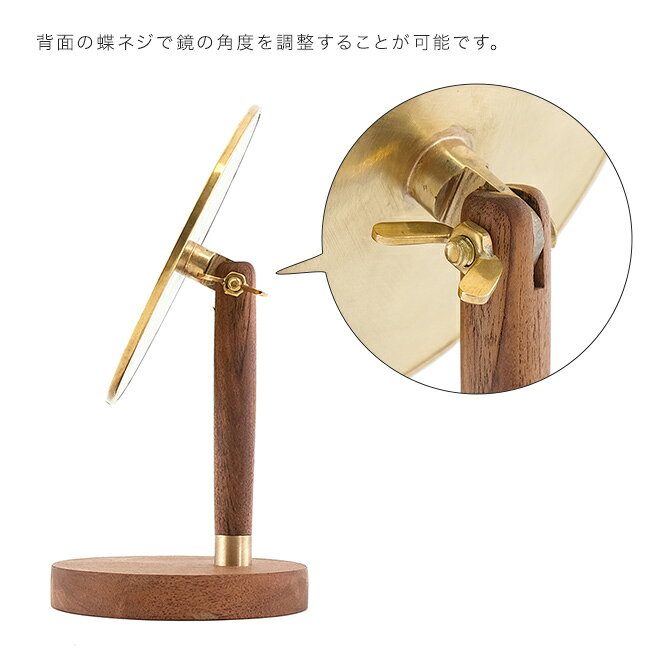 【特典あり】木とBRASSの経年変化を楽しむ オーバルスタンドミラー[卓上ミラー 木製 真鍮 おしゃれ 可愛い ミラー 丸 スタンドミラー 卓上 角度調節 アンティーク 調 鏡 ラウンドミラー 丸い鏡 オーバルミラー 卓上鏡] [3]