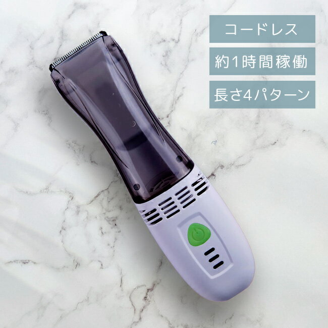 吸引する充電バリカン[充電式 バリカン 散髪 家庭用 子ども 子供 髪の毛 カット ヘアカット セルフカッ..