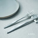KINTO キントー HIBI フォーク 190mm[スタンダードフォーク カトラリー 食洗機対応 食洗機 OK ステンレス おしゃれ シンプル 食卓 テーブル...