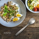 KINTO キントー HIBI スプーン 185mm[スタンダードスプーン カレー シチュー カトラリー おしゃれ 食洗機対応 食洗機 OK ステンレス ランチ...