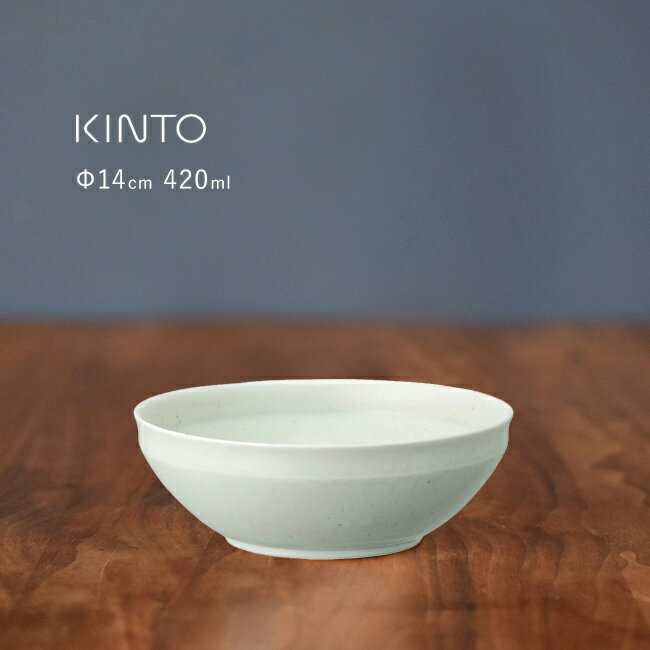 KINTO ����ȡ� LIN �ܥ��� 140mm[�Ⱥ����� ���� ľ�� 14cm �� ����� ��껮 �¿� �ο� ������� ���ե� ���� �̲� �� ���� ����...