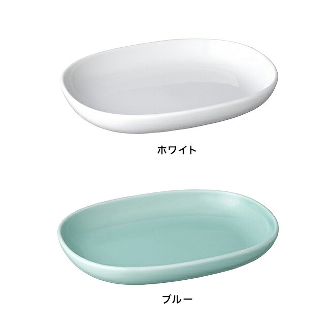 キレイスポットのKINTO キントー NEST プレート 195×145mm[ベビー 食器 陶器 離乳食 プレート お食事 キッズ食器 キッズ すくいやすい 4歳 5歳 6歳 皿 食洗器対応 おしゃれ お皿 オーバル 白 子供 子ども こども ランチプレート 日本製 北欧 レンジOK]｜アングル2