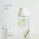 【特典あり】KINTO キントー CAPSULE ウォーターカラフェ 700ml[麦茶ボトル お茶ポット お茶ボトル 水差し おしゃれ カラフェ ガラスジャグ ...