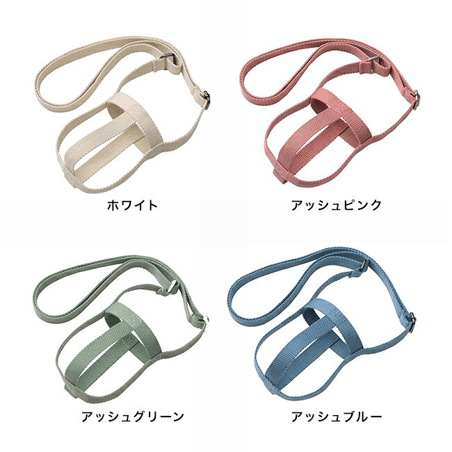 KINTO キントー タンブラーストラップ 75mm A[プレイタンブラー ウォータータンブ...