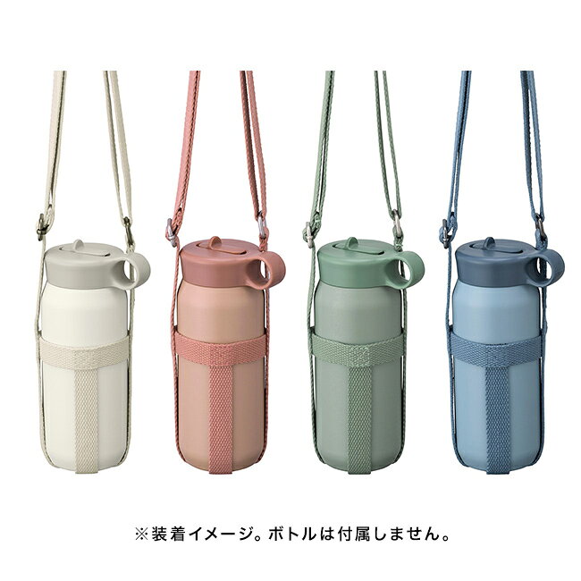 KINTO キントー タンブラーストラップ 75mm A[プレイタンブラー ウォータータンブ...