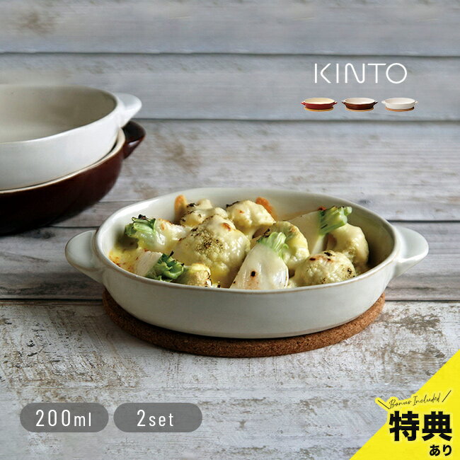 ����ŵ�����KINTO ����ȡ� �ۤä��� �����Х� ���饿�󻮡�2�ĥ��åȡ�[���饿�� ���å� �ʱ� �����֥� ��Ǯ�� �����֥� �ȡ������� �Żҥ�� ...