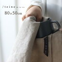 【レビュー特典あり】teine リネン キッチンクロス 80×50cm[リネン100% 大きめ ティータオル 大判 キッチンタオル キッチン クロス リネン デ...