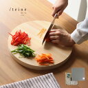 【レビュー特典あり】teine 福井県産の檜まないた 30cm 丸型 ギフトセット[桧 まな板 丸 木製 おしゃれ 30 まないた 大 丸型 檜 木のまな板 ひ...