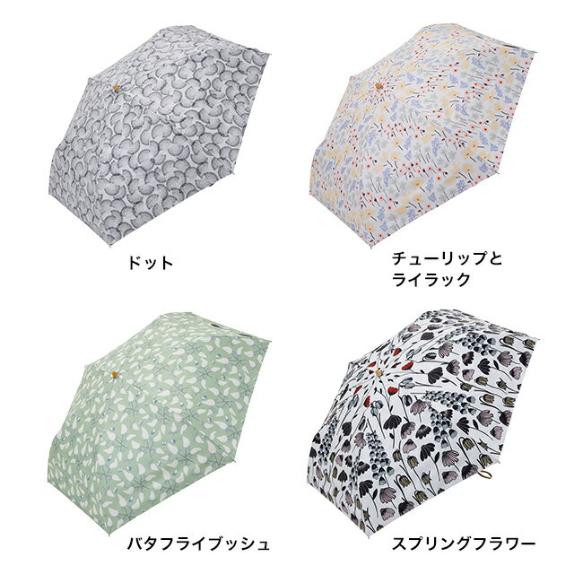 【特典あり】KORUKO コルコ 晴雨兼用 3段 折りたたみ日傘[日傘 折りたたみ 完全遮...
