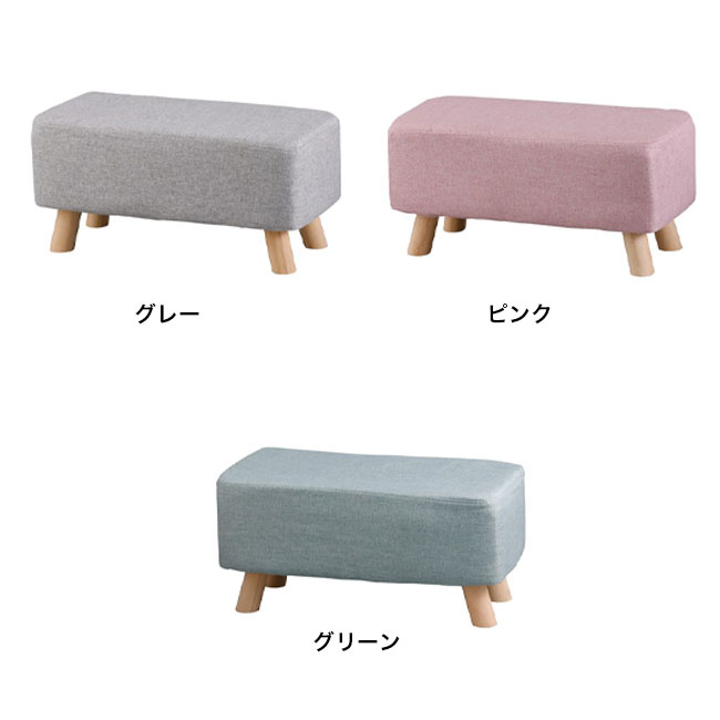 【特典あり】コロン チェア ロング[スツール 木製 おしゃれ 椅子 北欧 四角 長方形...