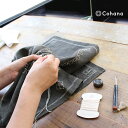 【レビュー特典あり】Cohana 刺し子キットと淡路瓦のリッパー&針やすめ[刺し子キット 刺し子 キット 初心者 ハンドメイド 手芸キット 刺子 さしこ クリス...