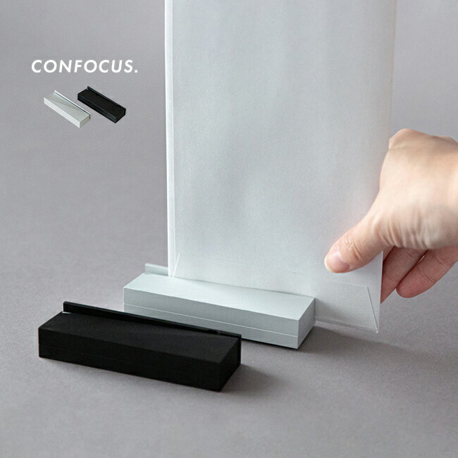 【特典あり】CONFOCUS コンフォーカス レターカッター[ペーパー カッター ペーパーナイフ 封書 手紙 DM 開封 オープナー 道具 文具 ペーパーウェイ...