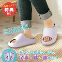 【特典あり】腰らくルームサンダル パープル[健康サンダル レディース 健康サンダル室内 足裏 マッサージ 室内履き オフィス 室内履きサンダル 大人 蒸れない ...