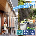 後藤 ミストdeクールシャワー 15m[ミストシャワー 屋外 屋外用 子供 業務用 ミスト シャワー ホース 散水 ミストカーテン 暑さ対策 熱中症対策 噴霧 ...