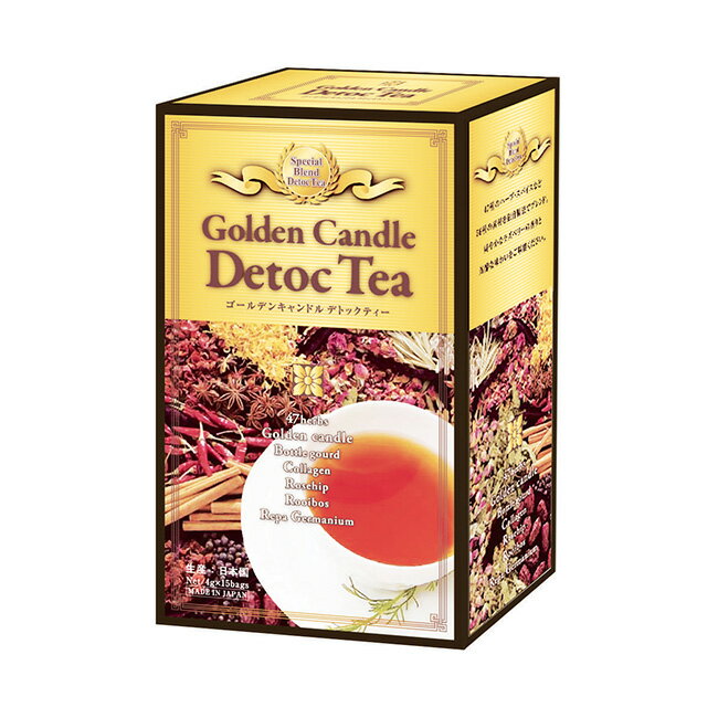 【レビュー特典あり】ゴールデンキャンドルデトックティー 12箱[ダイエットティー ハーブティー ダイエット飲料 ダイエットドリンク お茶 美容 健康 ラズベリー 風味 おいしい 健康茶 美容茶 カフェインレス ブレンド茶 ブレンドティー 紅茶 ローズピップ ルイボス]