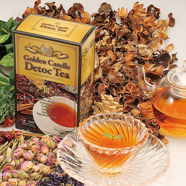 【レビュー特典あり】ゴールデンキャンドルデトックティー 12箱[ダイエットティー ハーブティー ダイエット飲料 ダイエットドリンク お茶 美容 健康 ラズベリー 風味 おいしい 健康茶 美容茶 カフェインレス ブレンド茶 ブレンドティー 紅茶 ローズピップ ルイボス]