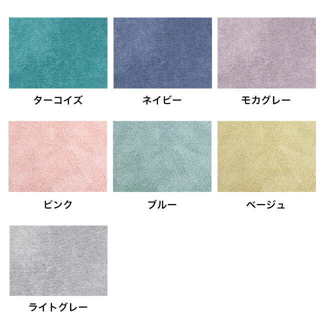 【特典あり】コスモトロン バスマット 65×85cm[お風呂 マット 大判 日本製 ふわふ...
