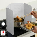 【レビュー特典あり】コンパクトレンジガード Belca[レンジガード 使うときだけ ベラスコート ガスコンロ IH コンパクト 油はね防止 油汚れ 揚げ物 炒め...