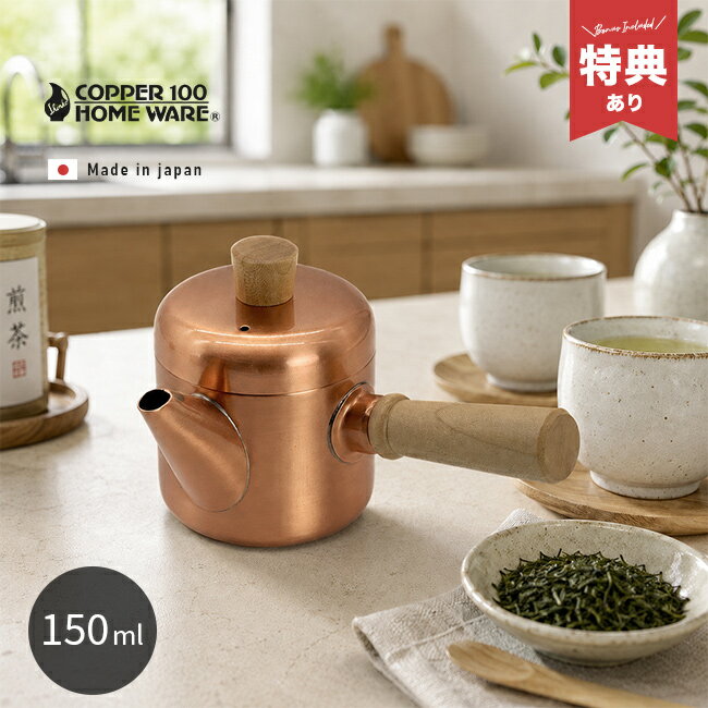 楽天市場】新光堂 急須の通販