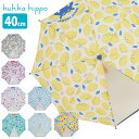 kukka hippo NbJqb|  SJ 40cm ˃e[vOl[t[P P  TCY 3 4 qp LbY ̎q j̎q  lC uh 킢 q qǂ ǂ J  wj IV] [