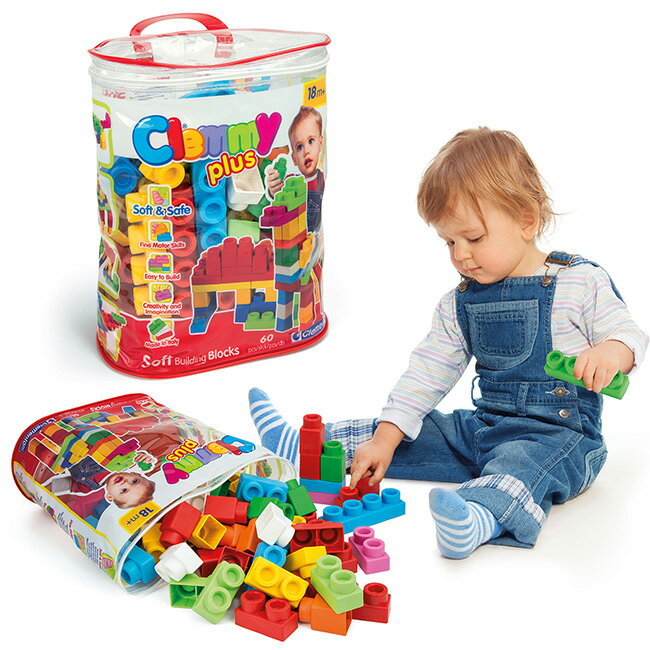 ブロック（1歳向き） 【レビュー特典あり】Clemmy plus クレミー プラス 60個パック[柔らかいブロックのおもちゃ 男の子・女の子におすすめの玩具 水洗いできて衛生的 1歳半からの知育玩具 ブロック遊びのボックス] 即納