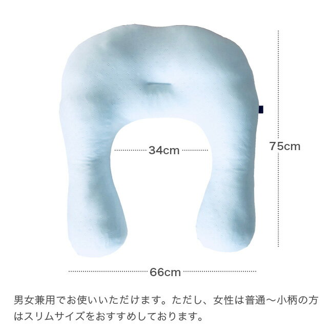 クールな抱かれ枕 レギュラー[枕 接触冷感 素材 枕カバー 冷感 ひんやり クール 抱き枕 大きな 大きい まくら U字 洗える 洗濯 カバー 洗濯機 本体 手洗い 首 肩 腰 横向き 仰向け 横向き寝 マクラ ピロー ブルー 青 涼しい 夏 サマー]即納