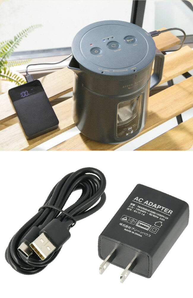 【特典あり】グリーンハウス コールドブリューコ...の紹介画像3