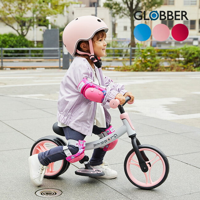 【レビュー特典あり】GLOBBER グロッバー ゴーバイク デュオ[キックバイク ペダルなし自転車 子供 子ども 男の子 女の子 2歳 3歳 4歳 5歳 キッズバイク 幼児 ペダルなし キッズ バイク こども 孫 誕生日プレゼント 誕生日 プレゼント ギフト バランスバイク]