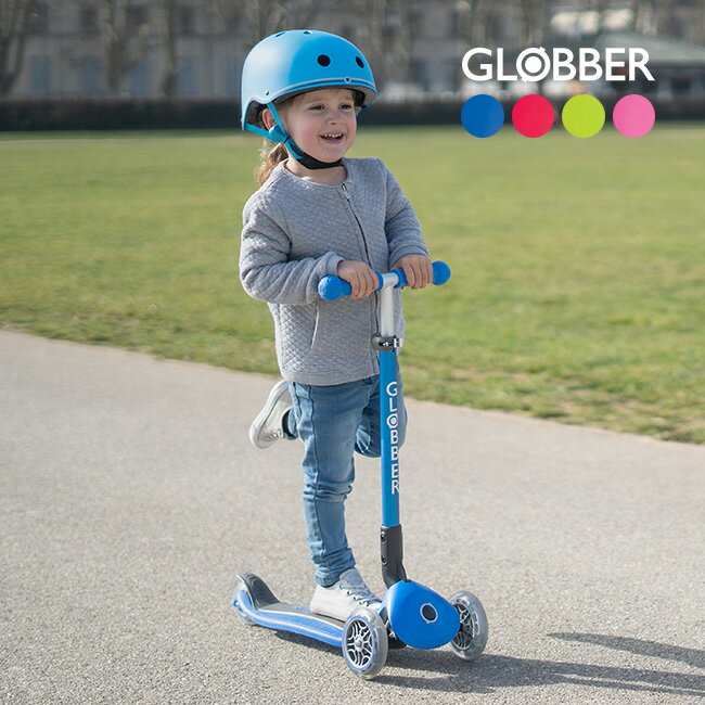 【レビュー特典あり】GLOBBER グロッバー プリモ フォールダブル ライト[キックスケーター 子供用 三輪 3輪 男の子 女の子 子供 子ども 3歳 4歳 5歳 6歳 7歳 8歳 頃まで キックスクーター キック スクーター キッズ キックボード 誕生日プレゼント 誕生日 プレゼント]