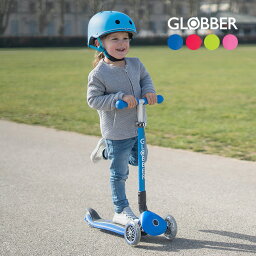 【レビュー特典あり】GLOBBER グロッバー プリモ フォールダブル ライト[キックスケーター 子供用 三輪 3輪 男の子 女の子 子供 子ども 3歳 4歳 5歳 6歳 7歳 8歳 頃まで キックスクーター キック スクーター キッズ キックボード 誕生日プレゼント 誕生日 プレゼント]