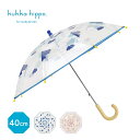 kukka hippo クッカヒッポ クリアアンブレラ 40cm[子供 傘 40センチ 男の子 女の子 透明 ビニール傘 手開き 雨傘 おしゃれ かわいい 3歳...