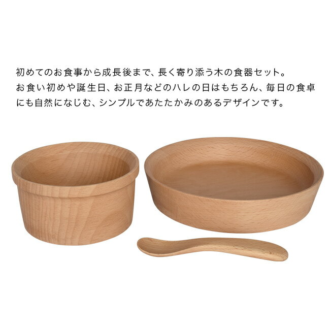【特典あり】GRANDek グランデック EARTH ビーチ[子供用食器 割れない ベビー食器 ...