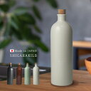 魔法のボトル[信楽焼 ボトル 飲み物 水 水道水 焼酎 お酒 アルコール ピッチャー 720ml 天然鉱石 熟成 中和 陶器 まろやか カルキ 分解 マイナスイ...