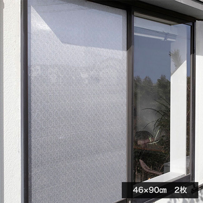 【レビュー特典あり】窓に貼る日よけレースシート 2枚組[窓ガラス 窓 目隠し シート フィルム 貼る 窓フィルム 断熱シート 紫外線カット UVカット 遮光シート 断熱フィルム 遮光フィルム 日除け 日よけ 日除けシート 日よけシート 日除けフィルム 日よけフィルム]