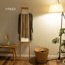 Mash LIV リヴ 立て掛けミラー LIV-TM3[全身鏡 おしゃれ 全身ミラー 姿見 鏡 ミラー 木枠 木製 壁 立て掛け 北欧 インテリア 北欧インテリ...