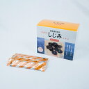 マグマしじみエキス 2.5g×30包[健康補助食品 健康 サプリメント 商品 健康食品 健康サプリメント しじみ汁 しじみエキス 顆粒 粉 保存料 着色料 不使...