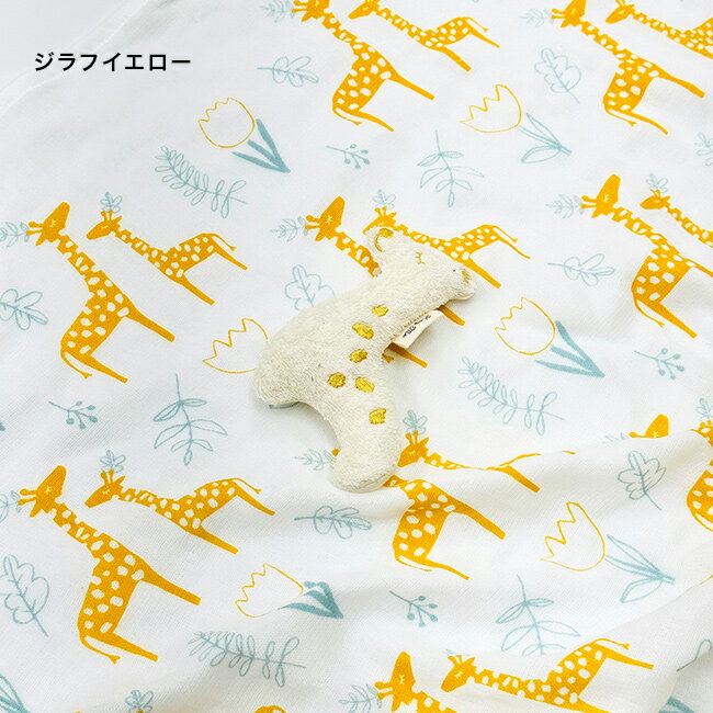 まちかどギフト Hugme おくるみ[出産祝い ギフト セット 今治 日本製 オーガニックコットン がらがら ガーゼケット おくるみ 3重ガーゼ 出産 お祝い 男の子 女の子 ギフトセット ベビー 赤ちゃん 新生児]