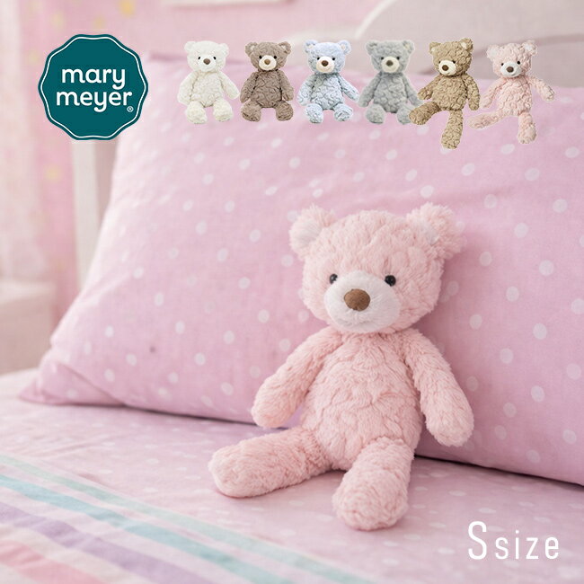 乐天商城 - 【特典あり】Mary Meyer メリーマイヤー パティ ベア S[くま ぬいぐるみ ギフト かわいい 人気 クマ くまのぬいぐるみ 小さい ふかふか 可愛い 誕生日 クリスマス プレゼント おすすめ 子ども 女の子 男の子 くまちゃん クマのぬいぐるみ] 即納