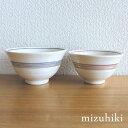 【レビュー特典あり】mizuhiki 夫婦茶