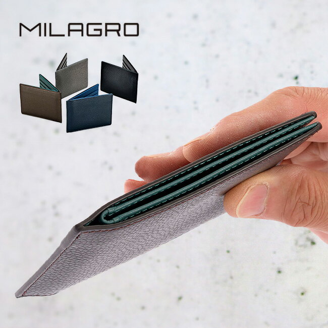 ミラグロ Milagro ミラグロ スマートウォレット 札入れ[財布 二つ折り 小銭入れなし 薄い おしゃれ 革 シンプル レザー キャッシュレス カード スリム 使いやすい メンズ ブランド 薄型 スマート プレゼント 20代 30代 40代 50代]