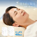 眉間のツヤ肌たまごシート[美容 眉間 おでこ シワ ケア シート 貼るだけ 寝ている間に スキンケア 眉間のシワ 眉間のしわ 寝てる 間 テープ シール エイジ...