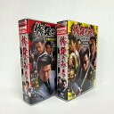 修羅のみち 2巻セット[DVDボックス 任侠 極道 ドラマ ビデオ映画 任侠アクション 哀川翔 松方弘樹 DVD-BOX 修羅がゆく シリーズ 父の日 父親 D...
