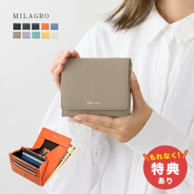 楽天市場】ギラロッシュ 財布 二つ折り財布の通販